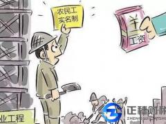 勞務(wù)派遣：建筑勞務(wù)分包資質(zhì)辦理標(biāo)準(zhǔn)