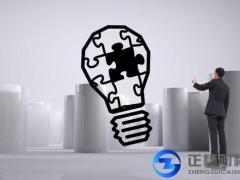食品流通許可證在廣州怎么辦理？代辦解決！