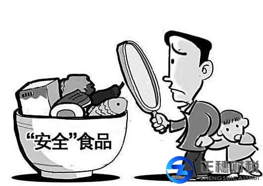 食品經營許可證流程