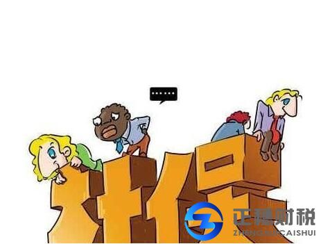 人力資源社保