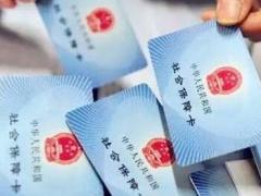 2019年人力資源許可證不追繳2019年1月1日年前的社保！