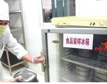 食品經營許可證申請程序