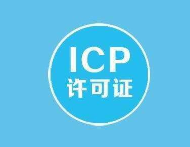 ICP