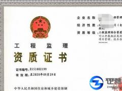 高新互聯網企業必須具備哪些資質？