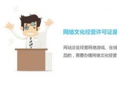 文網(wǎng)文的申請辦理和游戲有關？不一定！