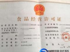 是不是經營所有食品行業(yè)都必須要申請食品經營許可證呢？