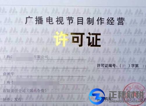廣告許可取消