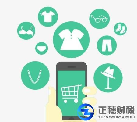 app軟件著作權