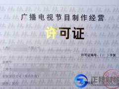 公司要不要辦理廣告經營許可證？