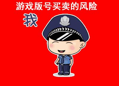 游戲版號法律講解