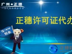 小店面食品經營許可營業執照怎么辦理？