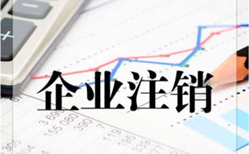 人力資源許可證和勞務派遣許可證的具體區別
