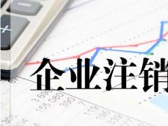 人力資源許可證和勞務派遣許可證的具體區別