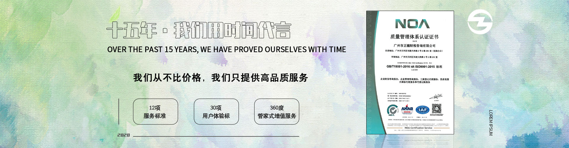 廣州進出口經營權辦理