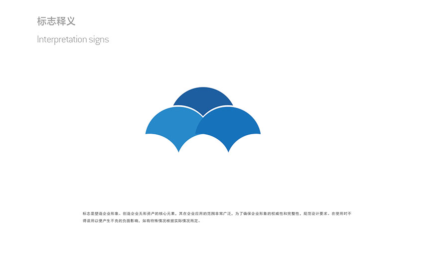 三葉草注冊商標VI設計