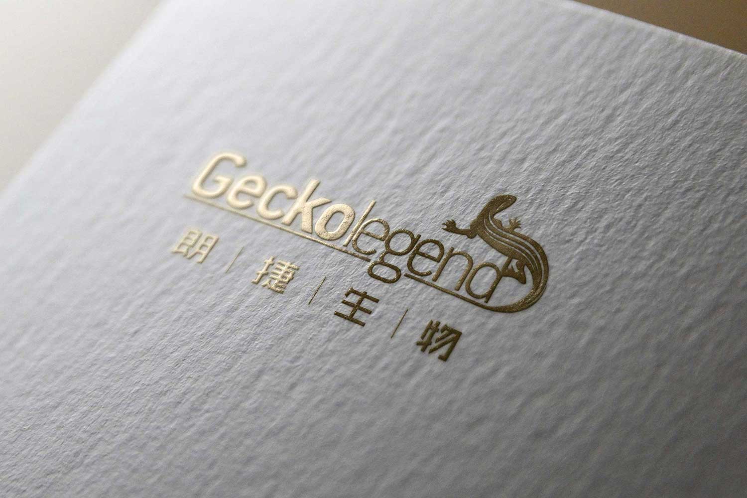 西湖區LOGO設計
